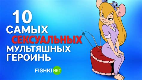 Порно мультики, секс мультики и хентай видео.
